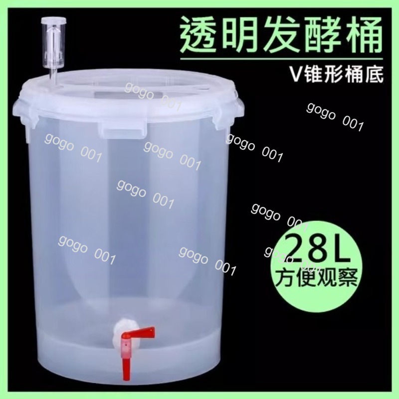Wine Beer Cider - Fermentador Transparente em Forma de Cone