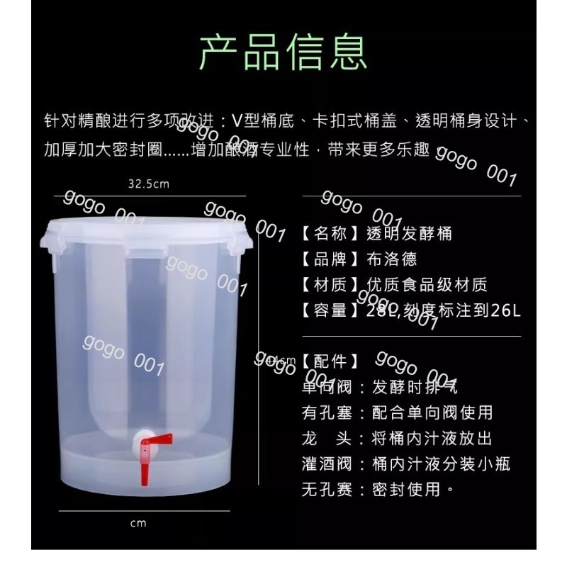Fermentador Transparente em Fo - Wine Beer Cider avaliação e preço